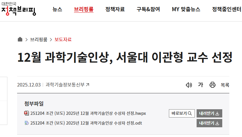 581b6cfed88dc84b180f0cabfa11d459_1764739533_0792.png 581b6cfed88dc84b180f0cabfa11d459_1764739533_0792.png